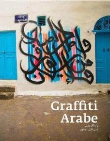 L’art contemporain en terre d’Islam — Calligraffitti-Billet   3/17