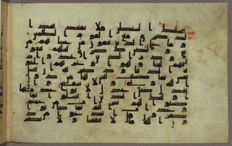 L’art contemporain en terre d’Islam — Calligraffitti-Billet   3/17