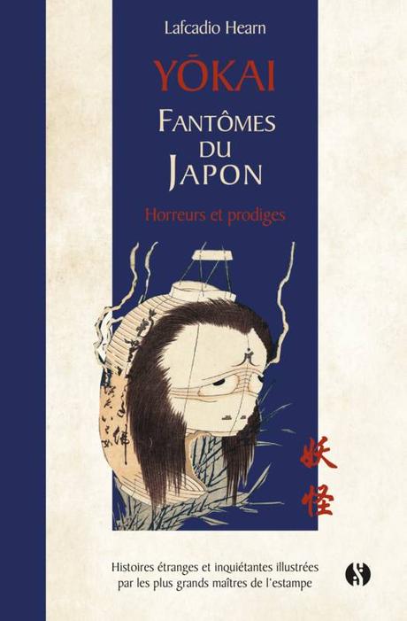 {Découverte} Yōkai – Fantômes du Japon : Horreurs & Prodiges, Lafcadio Hearn – @Bookscritics