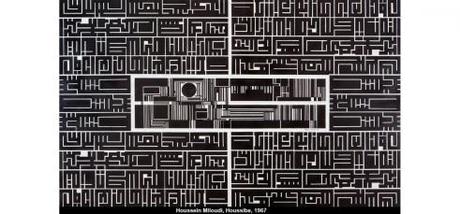 L’art contemporain en terre d’Islam – Maroc -Billet5/17