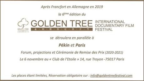 Golden Tree International Documentary Film Festival