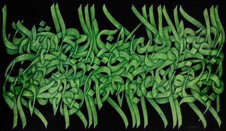 L’art contemporain en terre d’Islam  -Les États du Golfe -Billet 15/17
