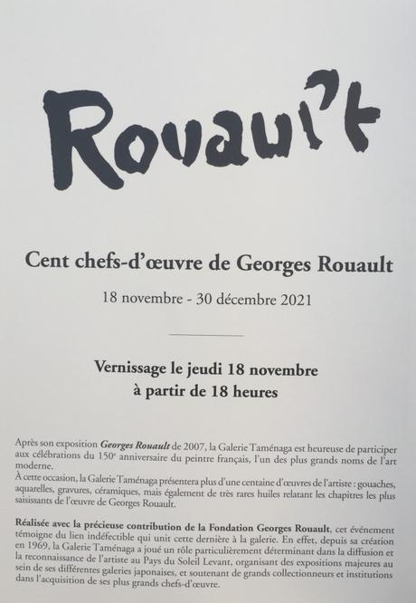 ROUAULT  …. Cent chefs-d’œuvre Galerie TAMENAGA