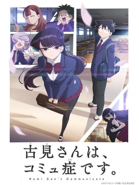 Anime automne 2021 : Komi cherche ses mots Anime automne 2021 : Komi cherche ses mots