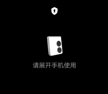 Le téléphone à clapet Huawei Mate V arrive le 23 décembre aux côtés d'autres produits