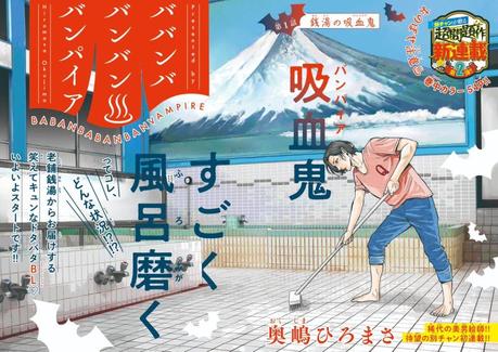 Peut-on changer d’avis sur le boys love ?