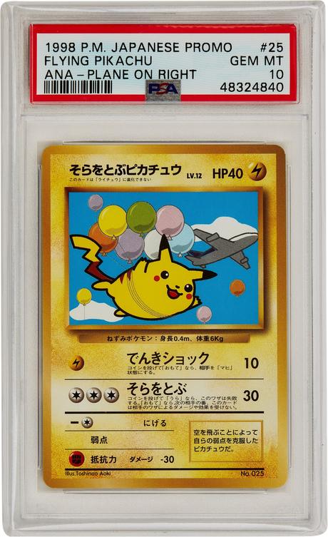 Une vente aux enchères Sotheby’s dédiée aux animés japonais Une vente aux enchères Sotheby’s dédiée aux animés japonais