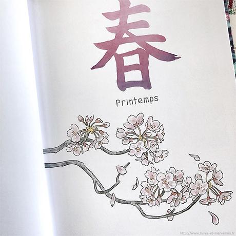 Bande dessinée : ⛩ La Fête des ombres – tome 2 ⛩