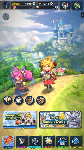 Télécharger Dragalia Lost APK MOD (Astuce) Télécharger Dragalia Lost APK MOD (Astuce) 2