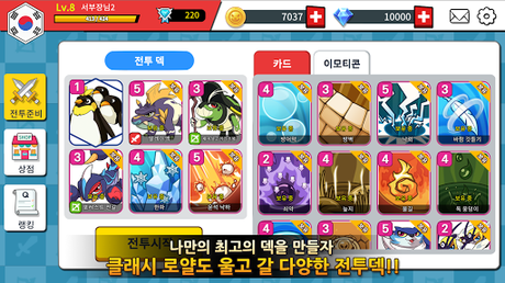 Télécharger Gratuit IGRAS BATTLE 3 - The Summoner APK MOD (Astuce) 2