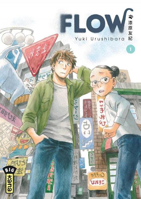 {Découverte} Manga #78 : Flow : Tome 1, Yuki Urushibara – @Bookscritics