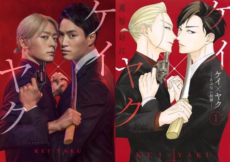 Les prochains projets ciné, drama et anime Boys love en 2022 Les prochains projets ciné, drama et anime Boys love en 2022