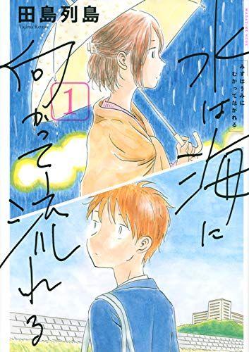 Que nous réserve les sorties mangas en 2022 ?