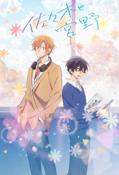 Anime de l’hiver 2022 – Que regarder cet hiver ?