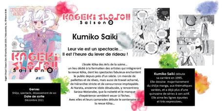 La passion du chant et du théâtre avec Kageki Shojo!!