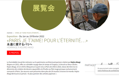 Hommage à Kojiro AKAGI -Maison cde la culture du Japon à Paris – 1er au 19 Février 2022.