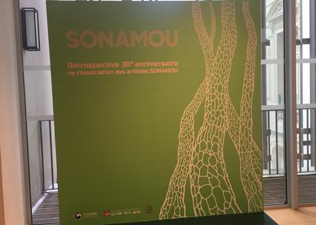 Centre Culturel Coréen-  exposition  SONAMOU – Rétrospective 30e anniversaire
