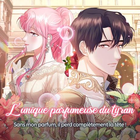 L’unique parfumeuse du tyran • Team DEAD SHELL et FAIRYDRAGON