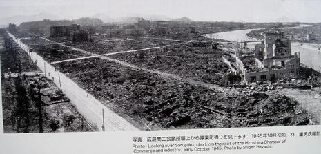 hiroshima-ruines-1945.1218015571.jpg