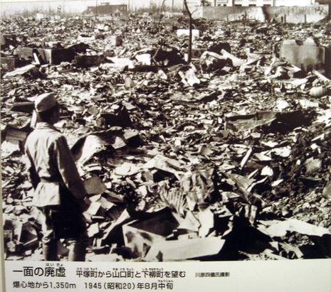 hiroshima-ruines-a-1350m-de-la-bombe.1218015594.jpg
