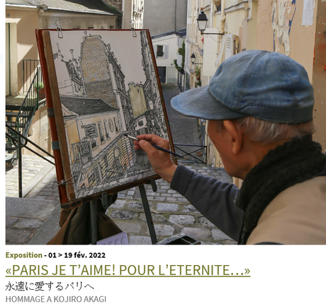 « Paris je t’aime ! pour l’éternité « exposition Kojiro AKAGI  – Maison du Japon – 1er/19 Février 2022.