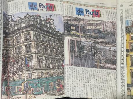 « Paris je t’aime ! pour l’éternité « exposition Kojiro AKAGI  – Maison du Japon – 1er/19 Février 2022.