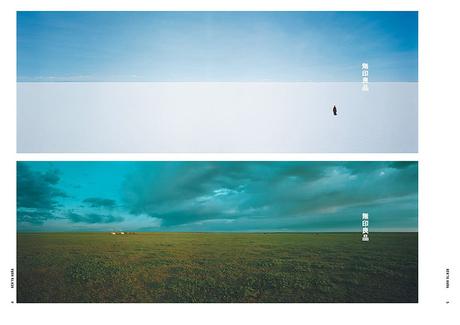 CONTEMPORARY JAPANESE POSTERS