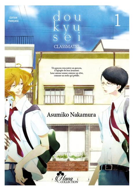 {Découverte} Mangas #98 à #104 : L’histoire de Sajô Rihito & Kusakabe Hiraku ~ Doukyusei, la saga ~ Asumiko Nakamura – @Bookscritics