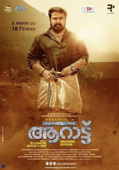 Les sorties du mercredi 16 février.