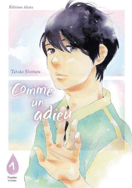 {Découverte} Mangas #108 à #110 : Comme un adieu ~ Tome 1 à 3, Takako Shimura – @Bookscritics