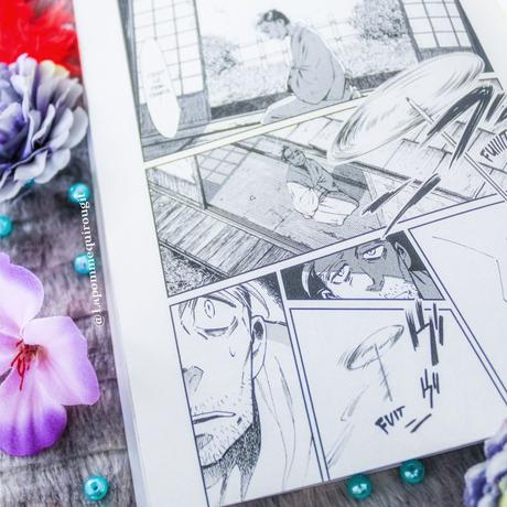 La danse du soleil et de la lune, tome 1 • Daruma Matsuura