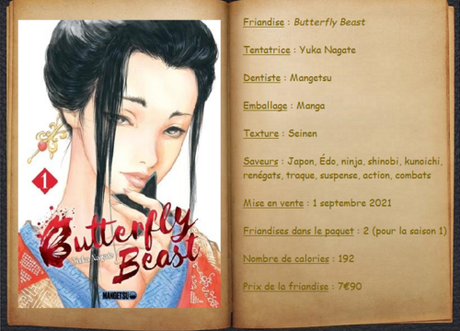 Butterfly Beast T1 - Yuka Nagate