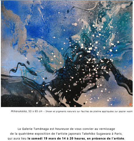 Galerie Taménaga   – exposition Takehico Sugawara à partir du 19 Mars 2022.