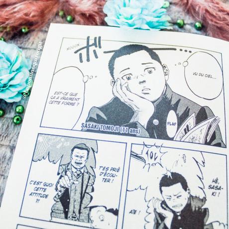 Pilote sacrifié, tome 1 • Naoki Azuma et Shoji Kokami