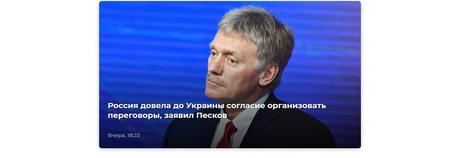 Ukraine en guerre : coming out de la Grande Russie