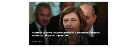 Ukraine en guerre : coming out de la Grande Russie