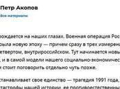 Ukraine guerre coming Grande Russie