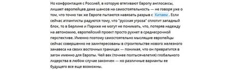 Ukraine en guerre : coming out de la Grande Russie