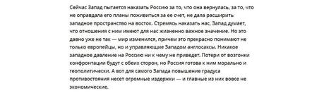 Ukraine en guerre : coming out de la Grande Russie