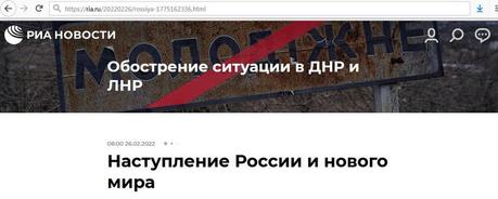 Ukraine en guerre : coming out de la Grande Russie