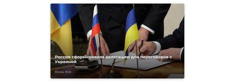 Ukraine en guerre : coming out de la Grande Russie