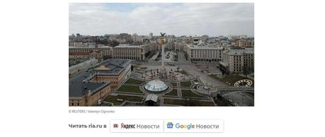 Ukraine en guerre : coming out de la Grande Russie