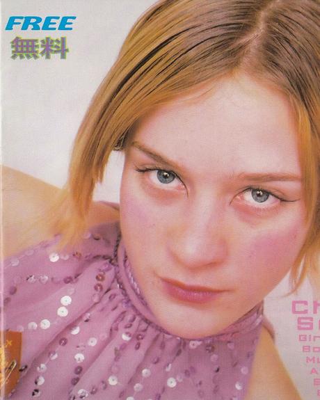 Comment designer’s Republic a crée le Y2K