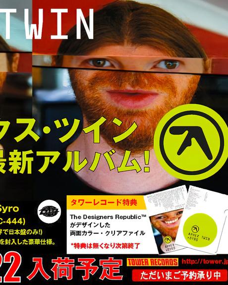 Comment designer’s Republic a crée le Y2K