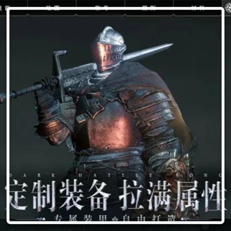 copie elden ring fait son apparition