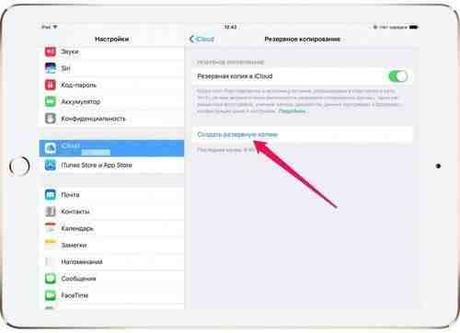 Comment installer application sur Ancien iOS ?