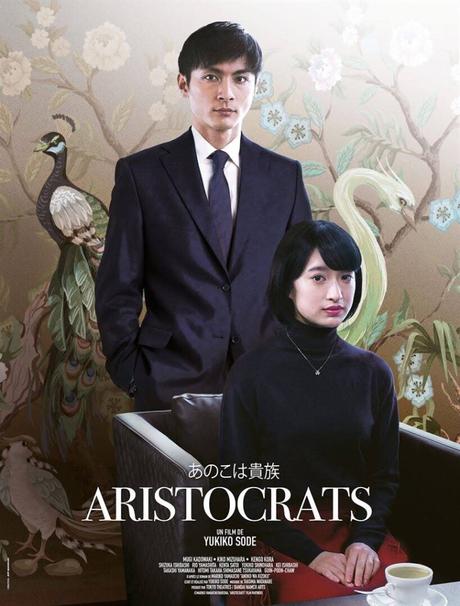ARISTOCRATS de Yukiko Sode ARISTOCRATS de Yukiko Sode