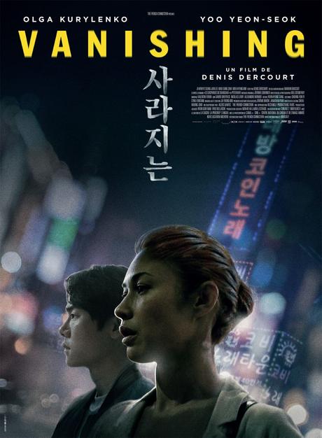 [CRITIQUE] : Vanishing