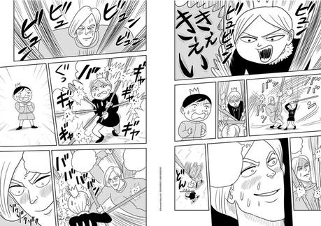 Les aventures de Bojji le petit prince de Ranking of Kings