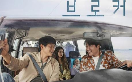 Affiche teaser sud-coréenne pour Broker de Hirokazu Kore-eda Affiche teaser sud-coréenne pour Broker de Hirokazu Kore-eda